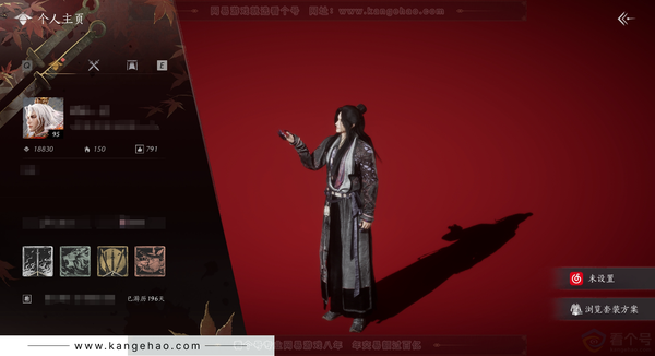 燕云十六声账号官服官服 男角色 已用3八音窍 角色等级95级 18830风华值 武林造诣鹅 宝钱295w【套装】乐神师延-芳时歇,舞花间,上青云,青阳,翠羽顾,金池鲤,梨花泪,西凉鬼啸,蜀戏春-山水一砚【坐骑】飞...