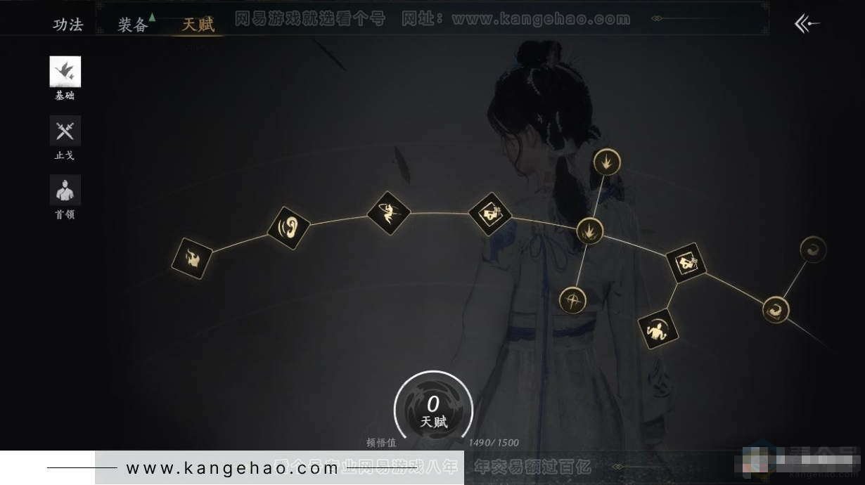 YYS31117燕云十六声账号详情图16 YYS31117燕云十六声账号详情图16