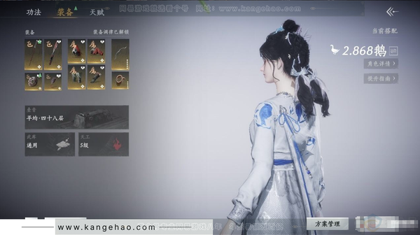 燕云十六声账号官服角色等级：95
风华值：11965
武林造诣：2.868鹅
套装：红尘书/龙凤缠/剑影藏心/金池鲤/乌纱红漪/丹雀/上青云/山水一砚/封侯/鹊踏枝/午风清
武器特效：一斩绛天
武器外观：断鳞光/...