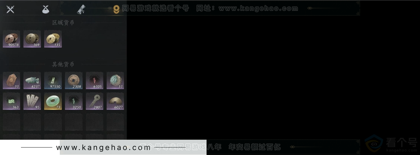 YYS31118燕云十六声账号详情图8