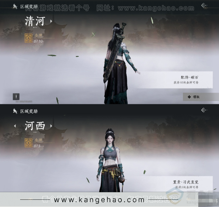YYS31118燕云十六声账号详情图16