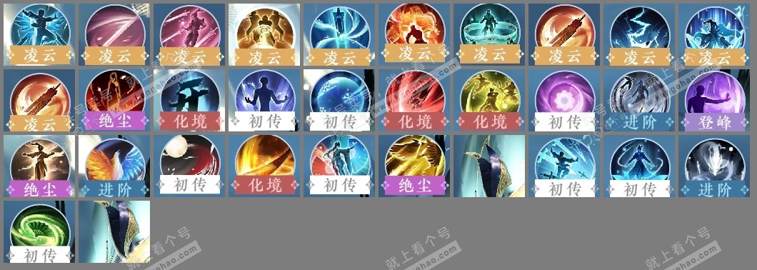 NSH317686逆水寒手游账号详情图25 NSH317686逆水寒手游账号详情图25