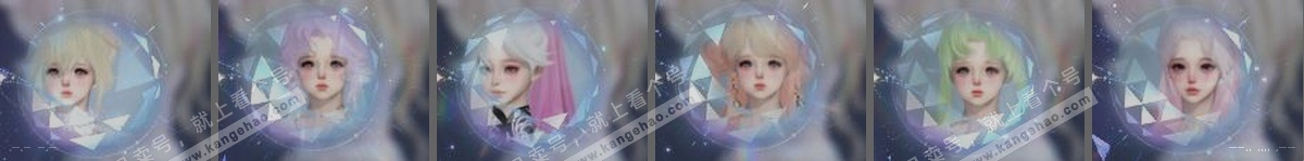 NSH317688逆水寒手游账号详情图4