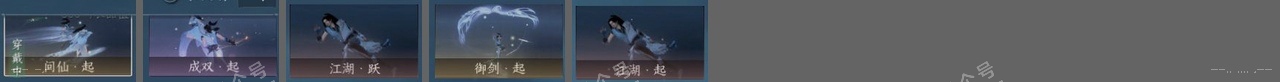 NSH317691逆水寒手游账号详情图26