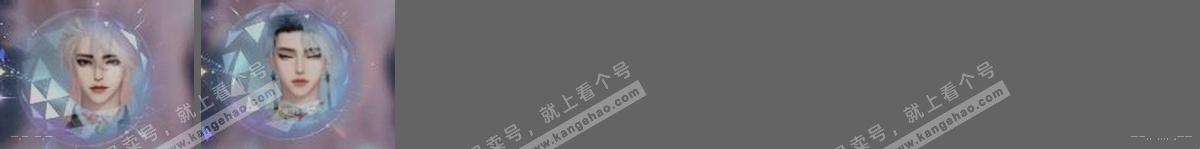 NSH317691逆水寒手游账号详情图4