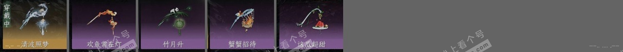 NSH317692逆水寒手游账号详情图27