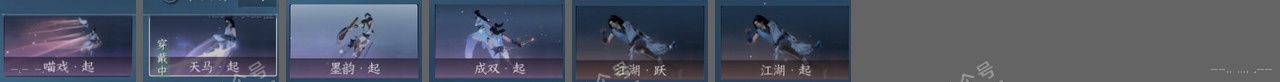 NSH317692逆水寒手游账号详情图26