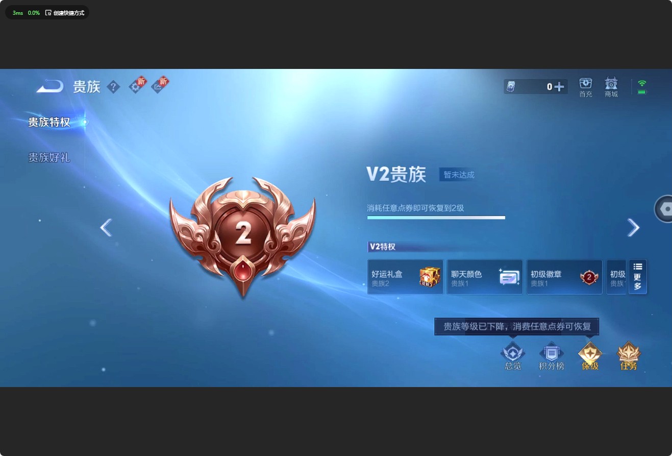 WZ3197613王者荣耀账号详情图7