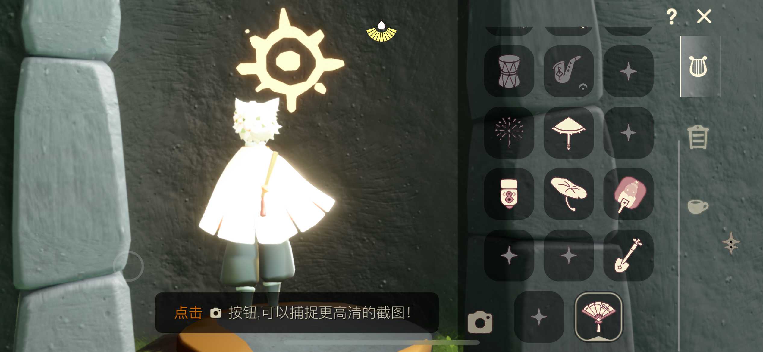 GY36061光遇账号详情图22 GY36061光遇账号详情图22