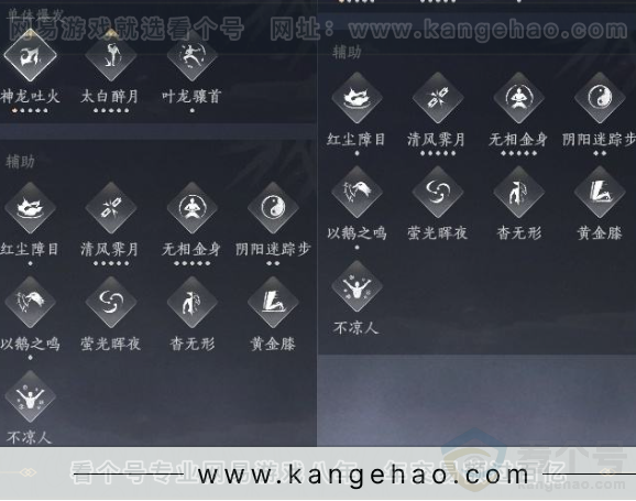 YYS31120燕云十六声账号详情图16 YYS31120燕云十六声账号详情图16