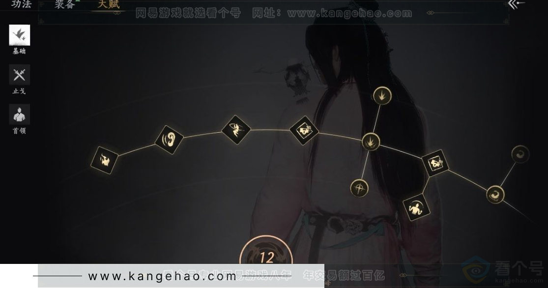 YYS31120燕云十六声账号详情图30 YYS31120燕云十六声账号详情图30