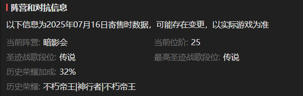 AH61755暗黑不朽账号详情图3 AH61755暗黑不朽账号详情图3