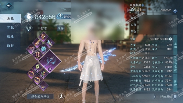 逆水寒手游账号踏北尘瑶光听雪官服瑶光听雪 男碎梦 评分84W 把酒临风称号 共27天赏 23W衣品 6.8W国色【天霓染】云梦莹星-金兰-陆离【天赏发型】鸾栖-月魄-霓华-樱海-浮云山【武器外观】判道狱火-水武-雷武-冰武...
