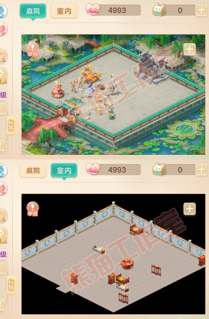 34966大话西游账号详情图9