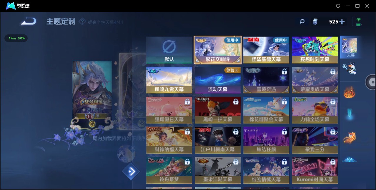 WZ3197850王者荣耀账号详情图27 WZ3197850王者荣耀账号详情图27