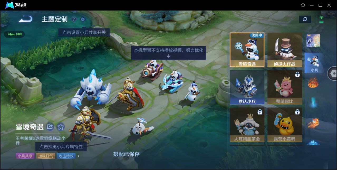 WZ3197850王者荣耀账号详情图28 WZ3197850王者荣耀账号详情图28