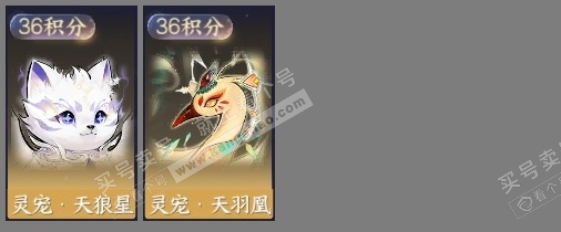 NSH317704逆水寒手游账号详情图9 NSH317704逆水寒手游账号详情图9