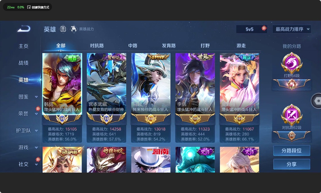 WZ3197855王者荣耀账号详情图14 WZ3197855王者荣耀账号详情图14