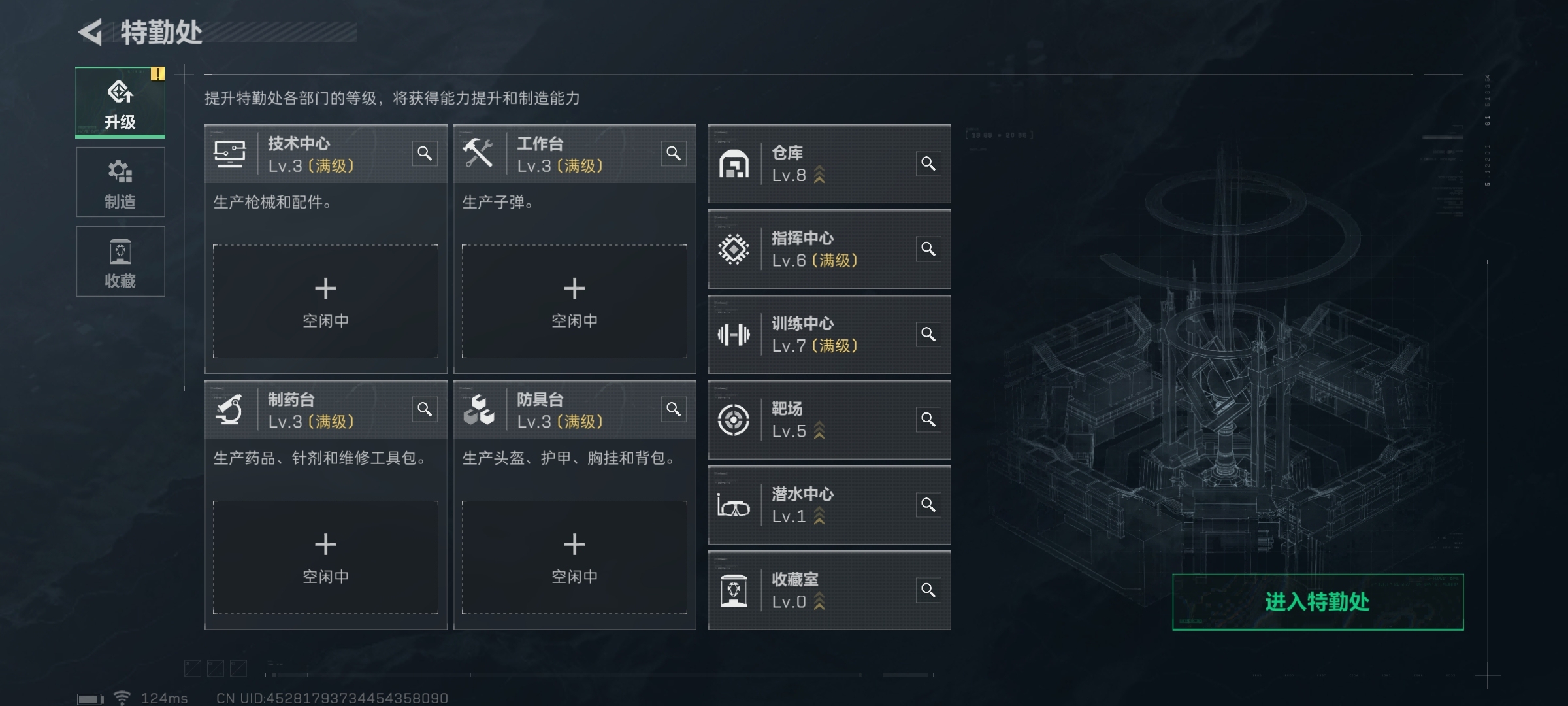 SJZ310096三角洲行动账号详情图3 SJZ310096三角洲行动账号详情图3