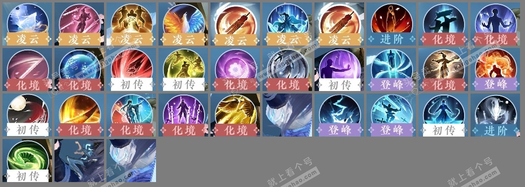 NSH317707逆水寒手游账号详情图25