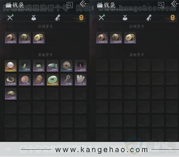 YYS31122燕云十六声账号详情图10