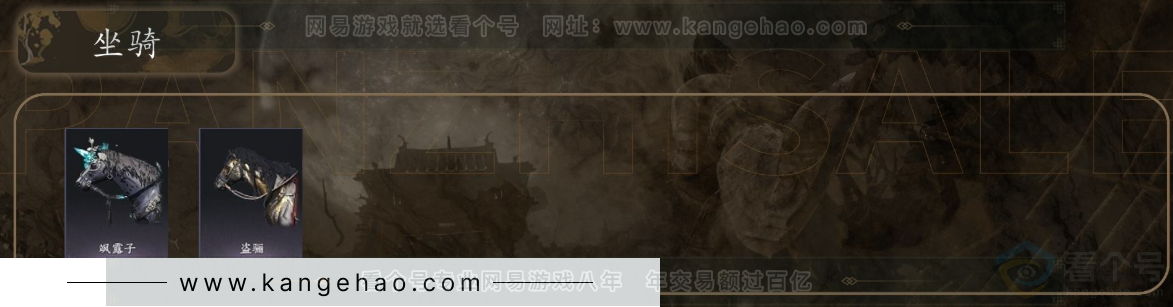 YYS31122燕云十六声账号详情图4