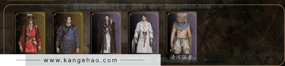 YYS31122燕云十六声账号详情图2