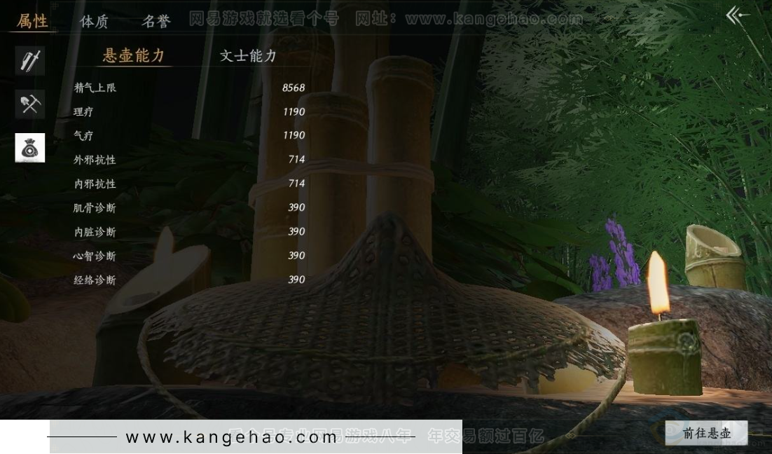 YYS31122燕云十六声账号详情图24