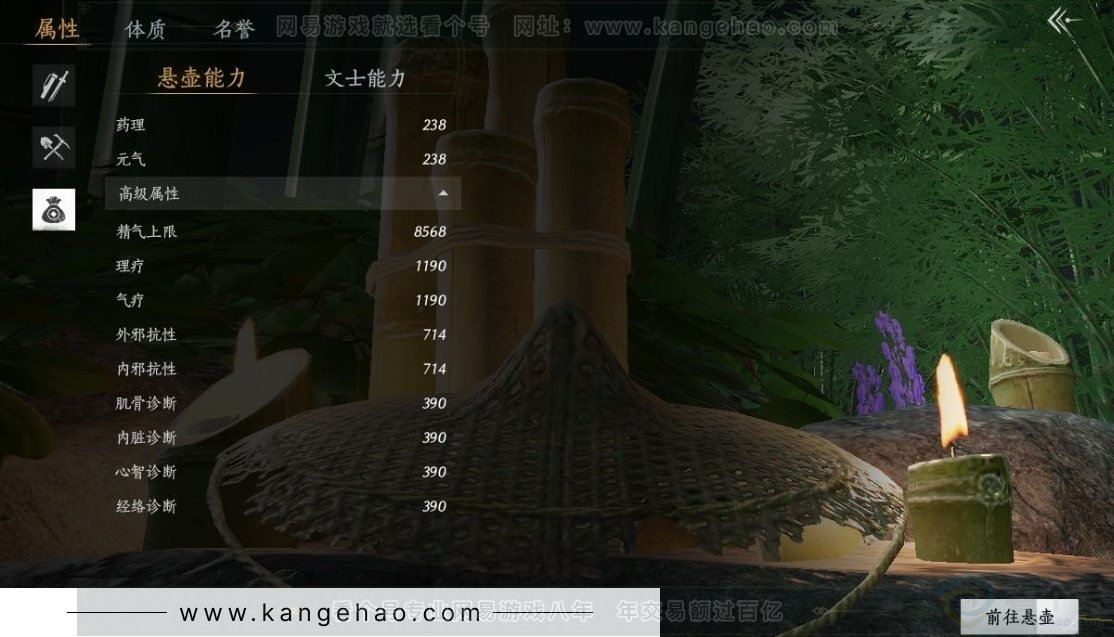 YYS31122燕云十六声账号详情图23