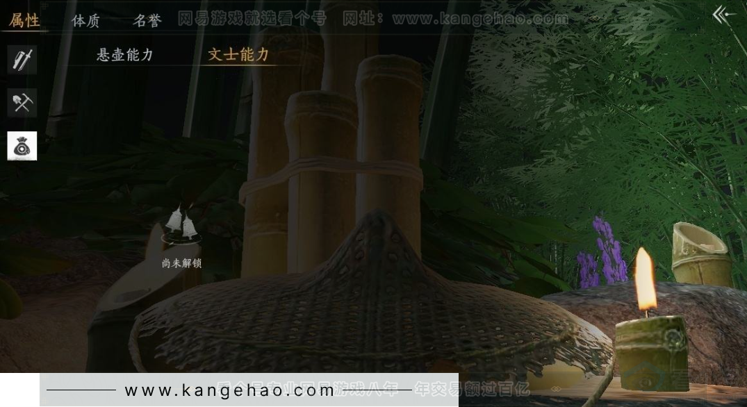 YYS31122燕云十六声账号详情图25