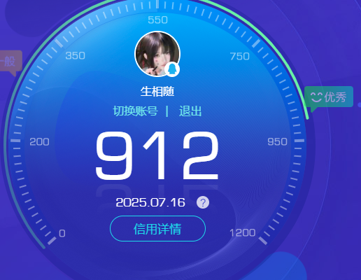 WZ3197868王者荣耀账号详情图12 WZ3197868王者荣耀账号详情图12