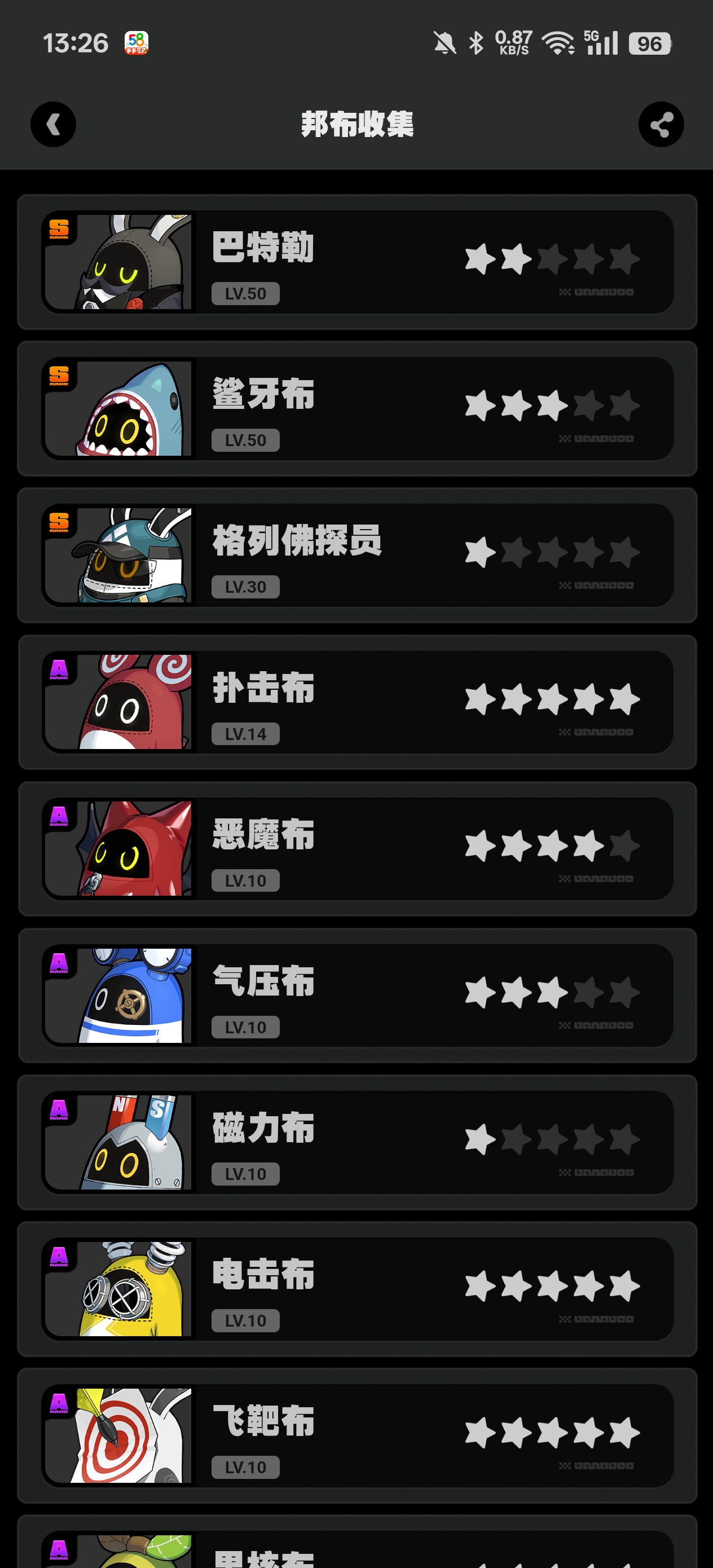 YS35834原神账号详情图1 YS35834原神账号详情图1
