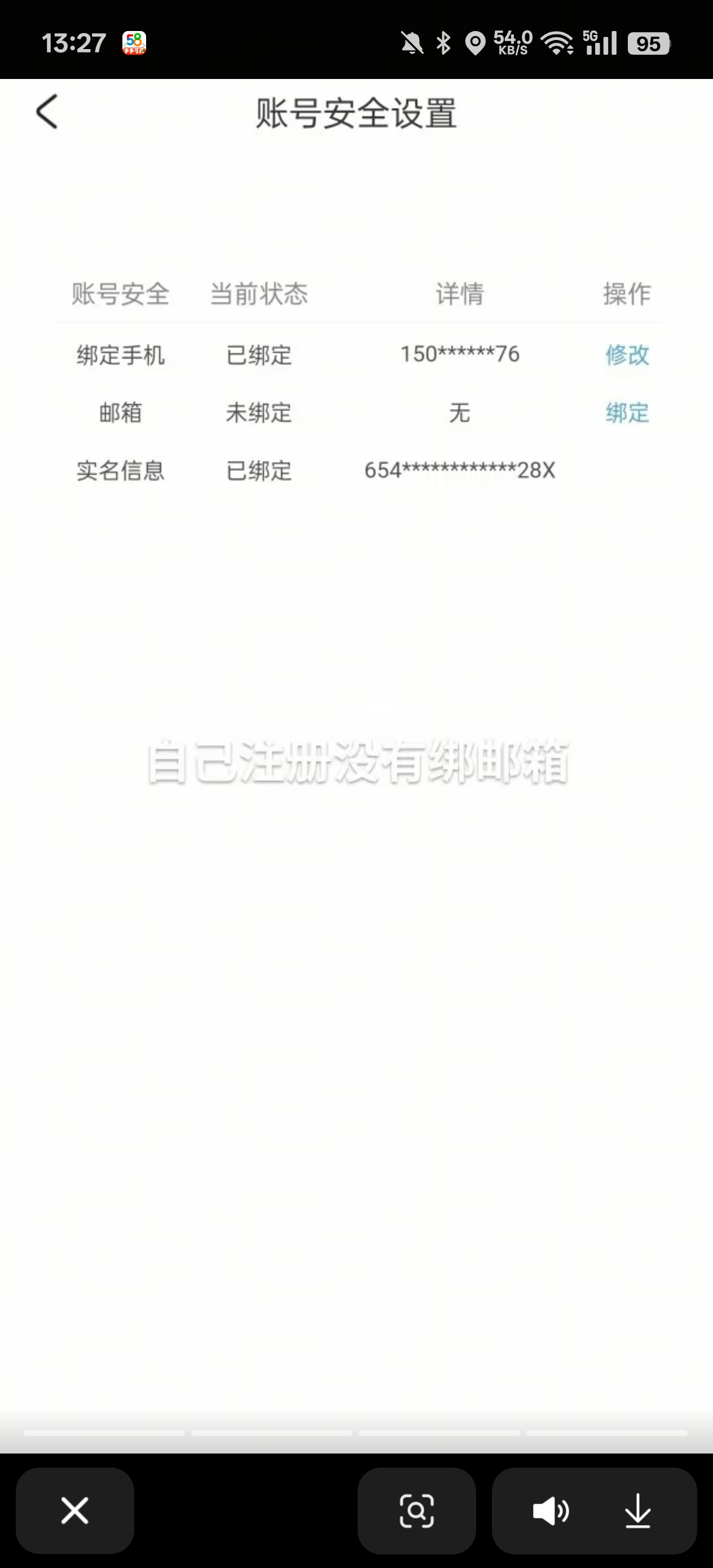 YS35834原神账号详情图10 YS35834原神账号详情图10