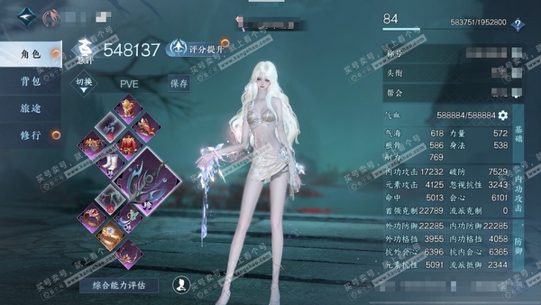 逆水寒手游账号忆江南烟雨江南官服烟雨江南 女素问 评分54w 累充称号一醉轻王侯  铜钱198w 衣品28w 国色12w 馆藏28w 45颗已用天赏+6个未用【副本发】白夜拂雪【转盘外观】霜华赋-连霏-旋悠光-幻焰狐影【1...