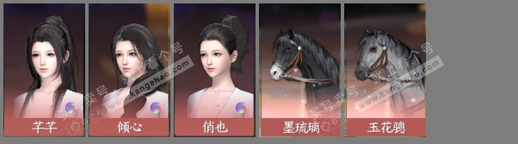 NSH317731逆水寒手游账号详情图29 NSH317731逆水寒手游账号详情图29