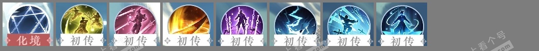 NSH317731逆水寒手游账号详情图14 NSH317731逆水寒手游账号详情图14