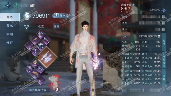 逆水寒手游账号忆江南烟雨江南官服烟雨江南 男龙吟 评分79w 累充称号缥缈云流鹤上仙【顶奢】琼华玉凰【神兵】昼宇灵晖进阶-玄龙耀世进阶  铜钱5974w  衣品58w 国色8.8w 馆藏88w  22颗已用天赏+4个未用+...
