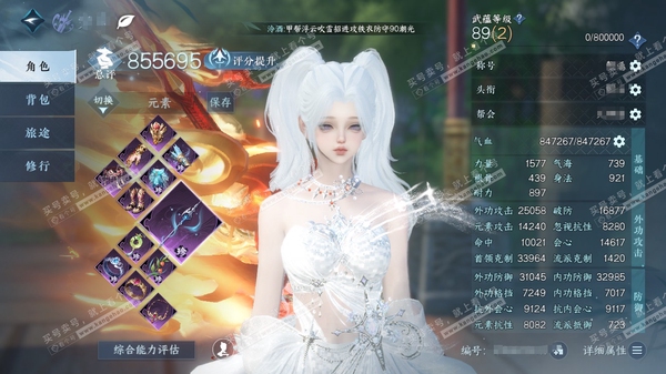 逆水寒手游账号逐中原东京梦华官服东京梦华 女沧澜  累充称号把酒临风 评分85.5w 已用20天赏+1活动外观+5绑定未用天赏  衣品21w国色52190馆藏14w 【活动外观】灼妖【天霓染】喵语-云山千里【天赏发型】无双...