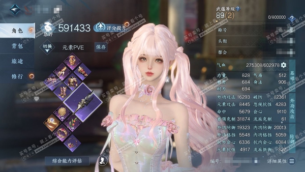 逆水寒手游账号望海潮九州风雷官服九州风雷 女血河 评分59.1w 累充称号把酒临风 衣品17w 国色2.9w 馆藏5.7w 8颗已用天赏/40多套288衣服【1转盘外观】旋悠光【天赏发式】絮粉-绯曜-织星袂【天赏武器】尘缘...