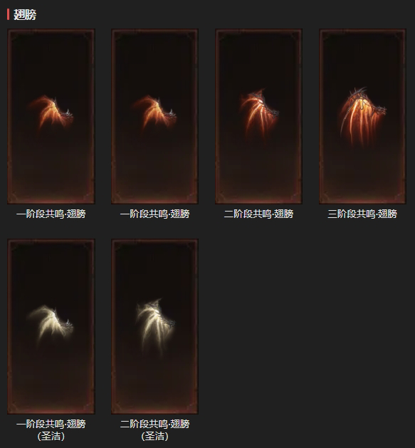 AH22770暗黑不朽账号详情图22 AH22770暗黑不朽账号详情图22