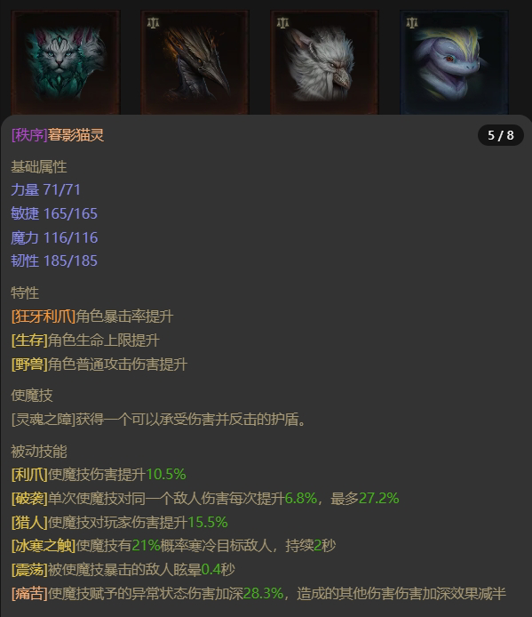 AH22771暗黑不朽账号详情图19 AH22771暗黑不朽账号详情图19