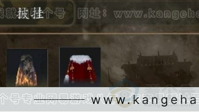YYS31125燕云十六声账号详情图6