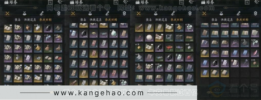 YYS31125燕云十六声账号详情图10