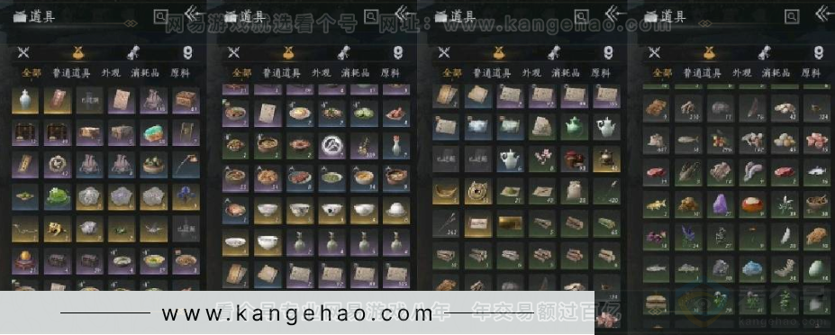 YYS31125燕云十六声账号详情图8