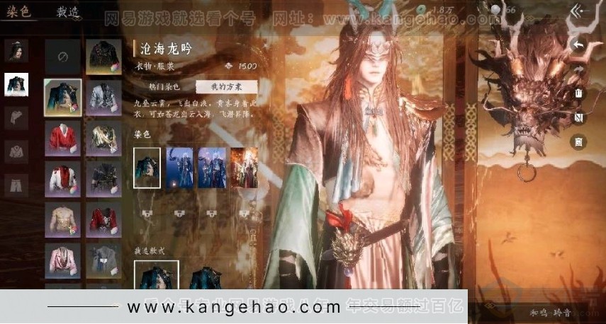 YYS31125燕云十六声账号详情图12