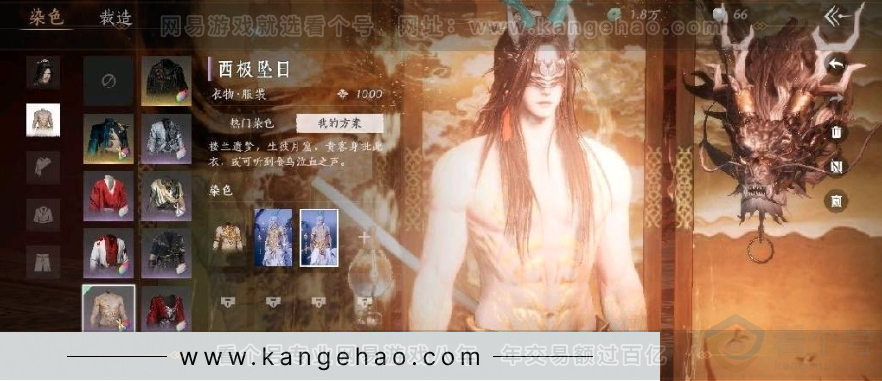 YYS31125燕云十六声账号详情图14