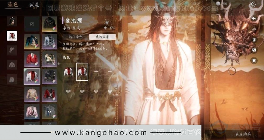 YYS31125燕云十六声账号详情图13