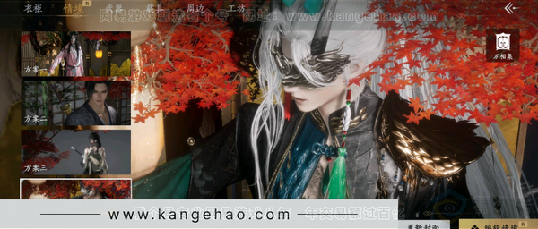 燕云十六声账号官服龙吟 西极（衣服）无相
龙吟 西极（衣服）无相