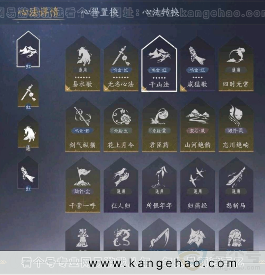 YYS31126燕云十六声账号详情图10