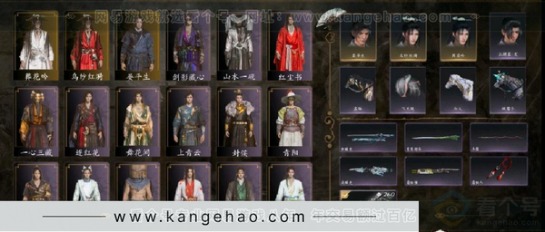 燕云十六声账号官服高数据面板，九间当铺，蜀戏春，剑影藏心
高数据面板，九间当铺，蜀戏春，剑影藏心